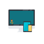 Responsive Web Design